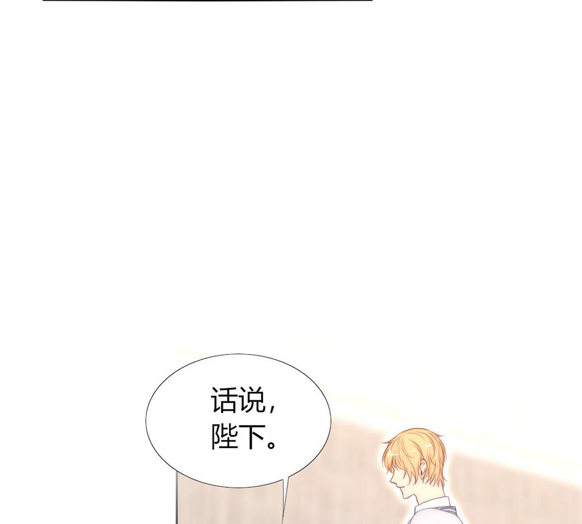 第66话：我是看眼花了吗？(1/2)-第67话