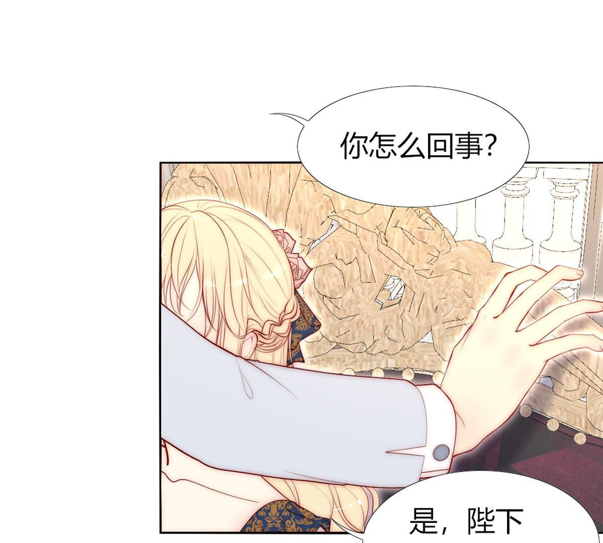 第66话：我是看眼花了吗？(1/2)-第67话