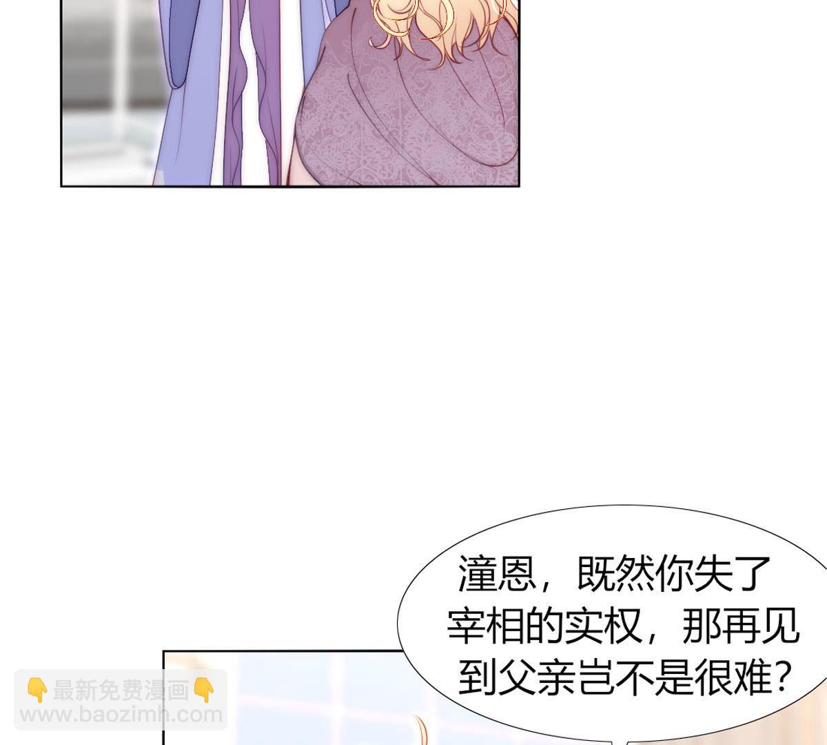 第66话：我是看眼花了吗？(1/2)-第67话