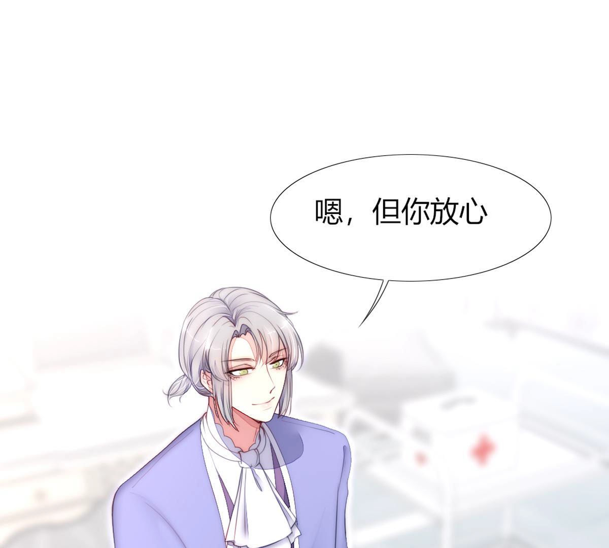 第66话：我是看眼花了吗？(1/2)-第67话