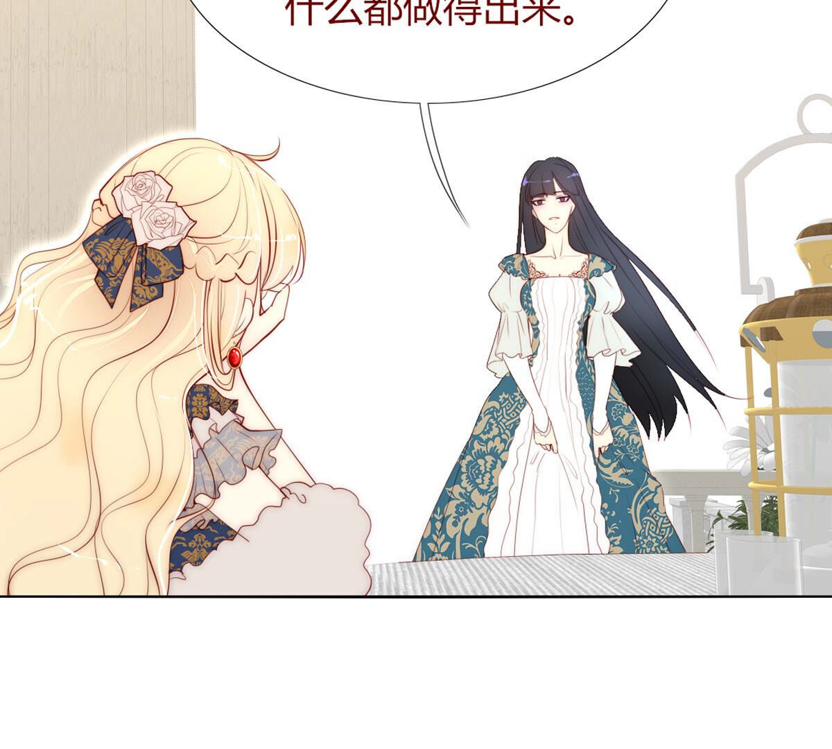 第68话：杀了你！杀了你！(1/2)-第69话