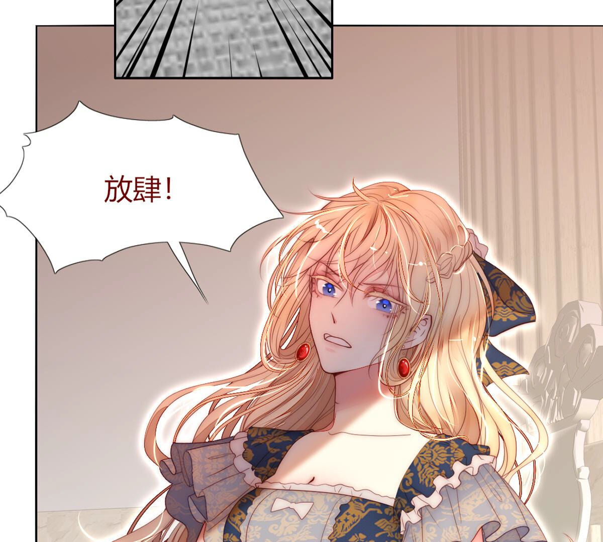 第68话：杀了你！杀了你！(1/2)-第69话