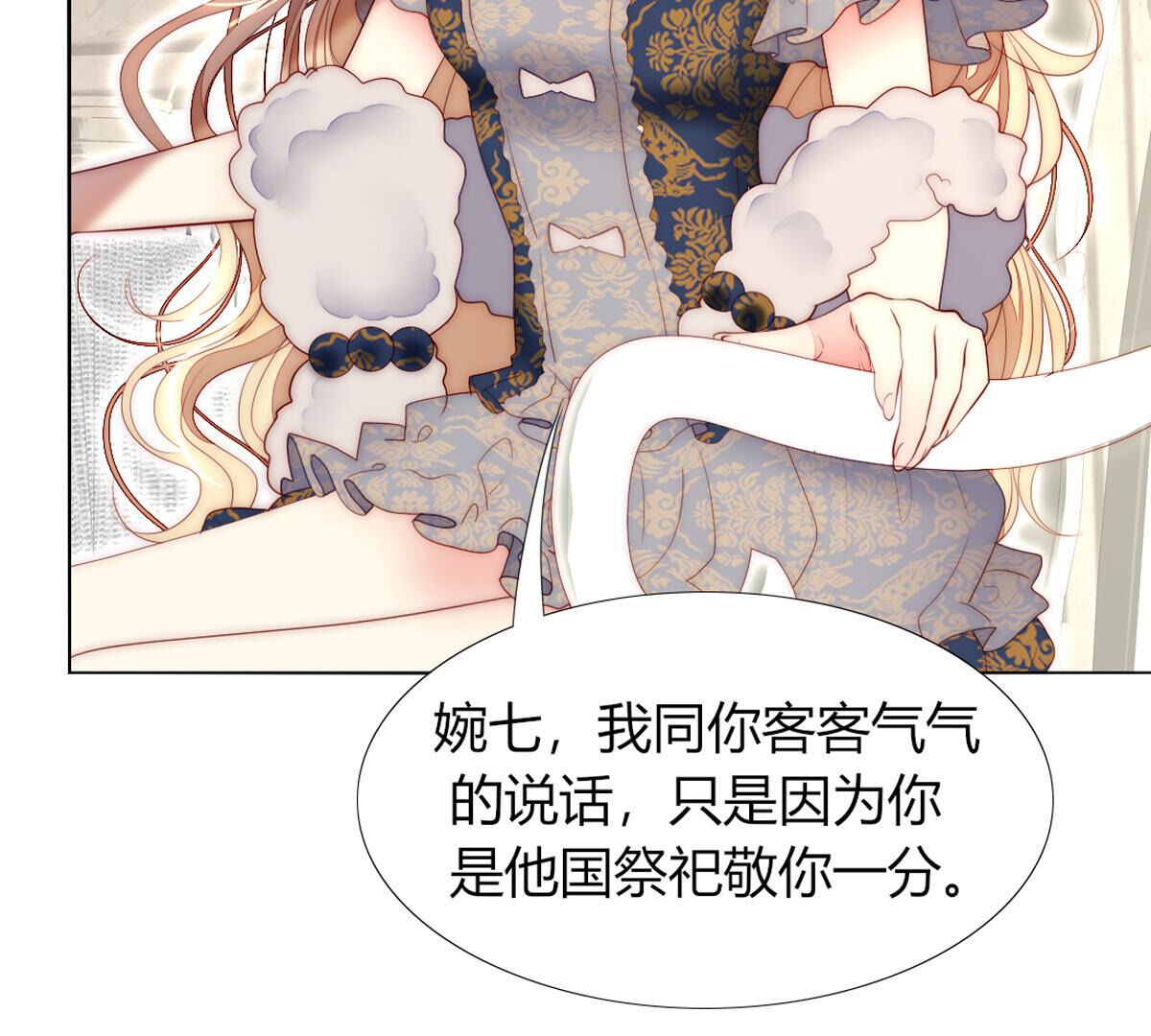 第68话：杀了你！杀了你！(1/2)-第69话