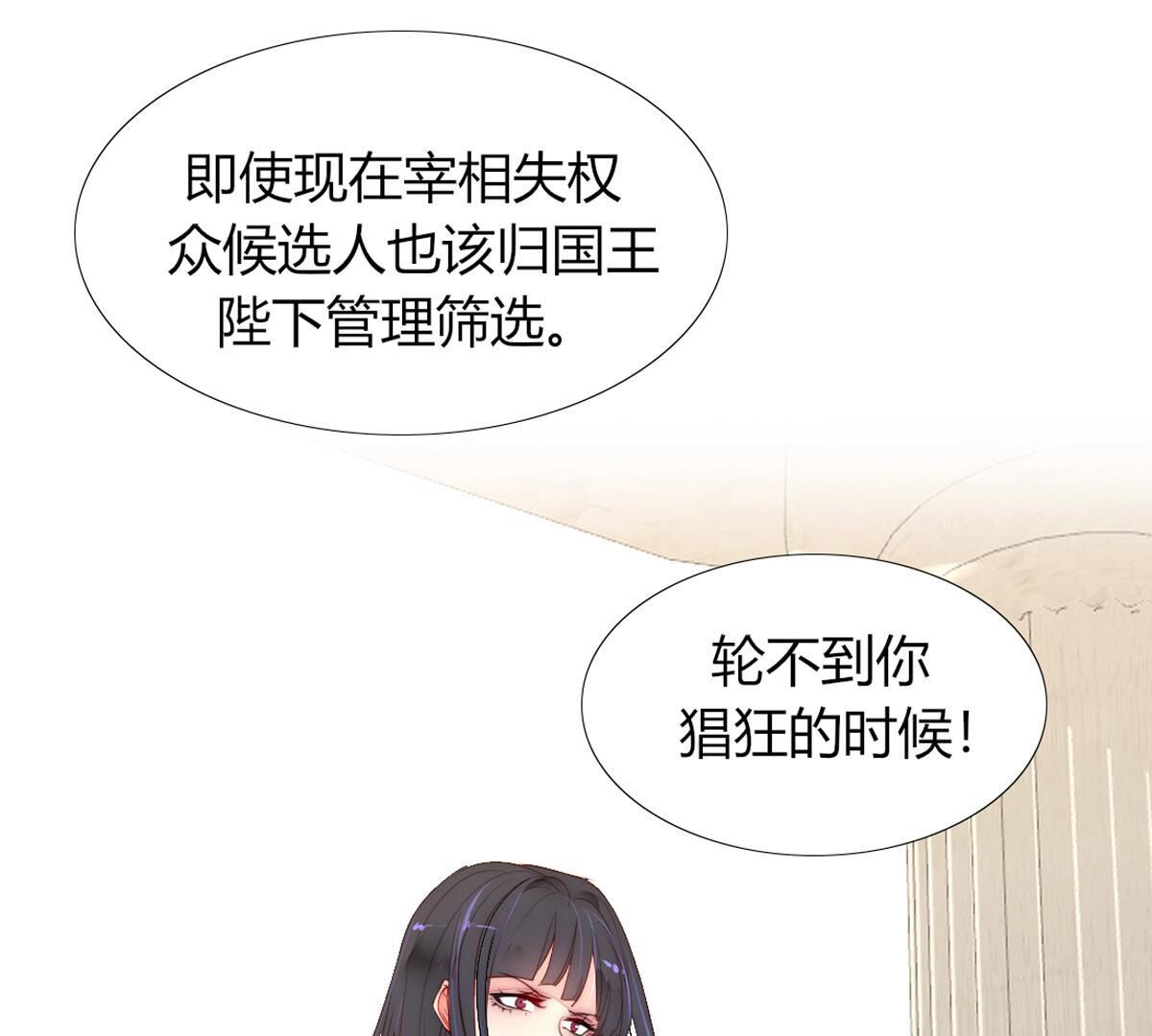 第68话：杀了你！杀了你！(1/2)-第69话