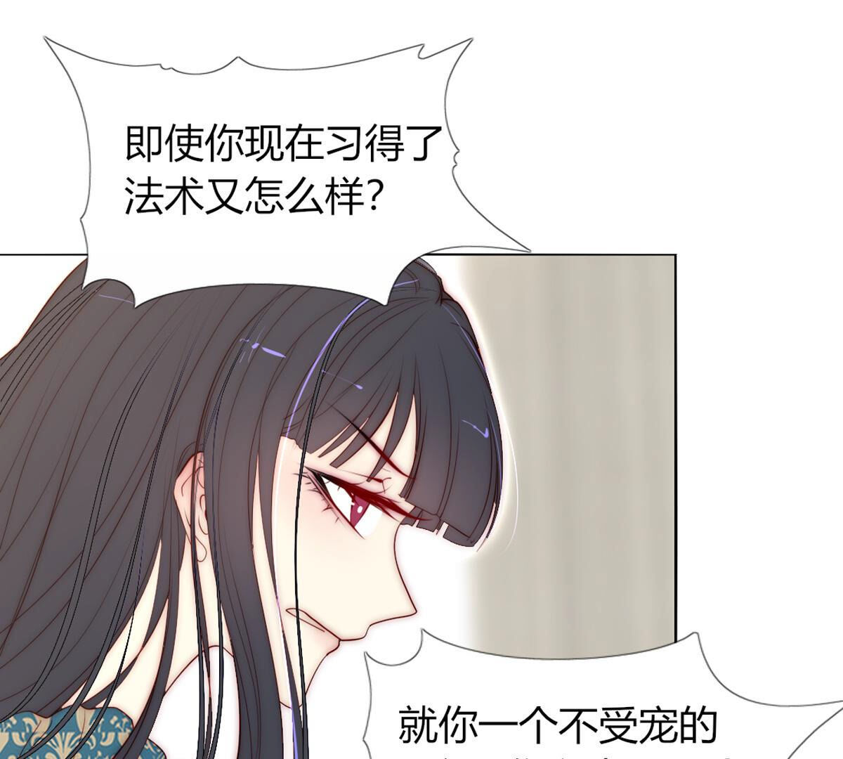 第68话：杀了你！杀了你！(1/2)-第69话