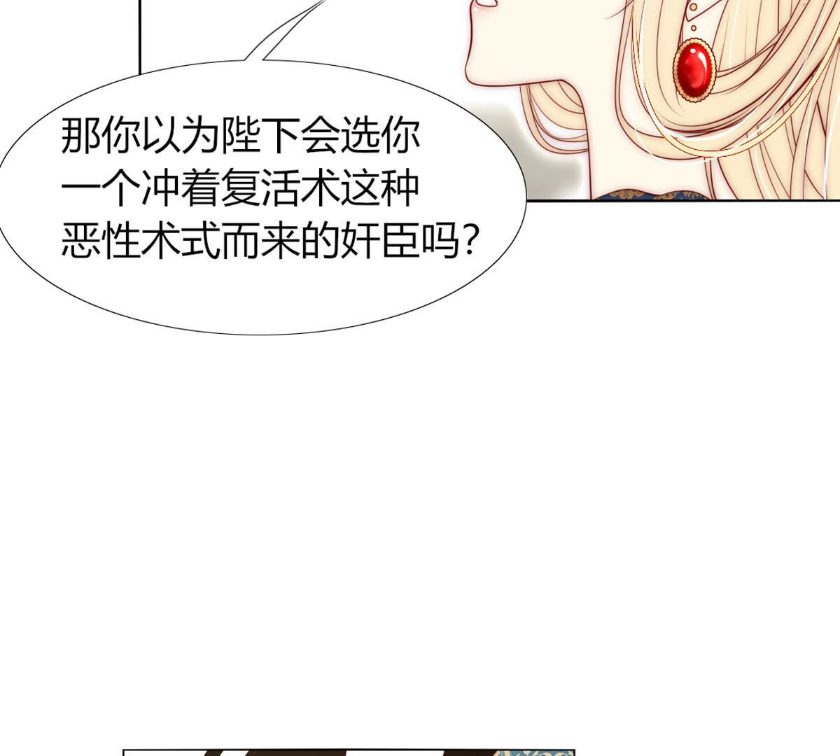 第68话：杀了你！杀了你！(1/2)-第69话