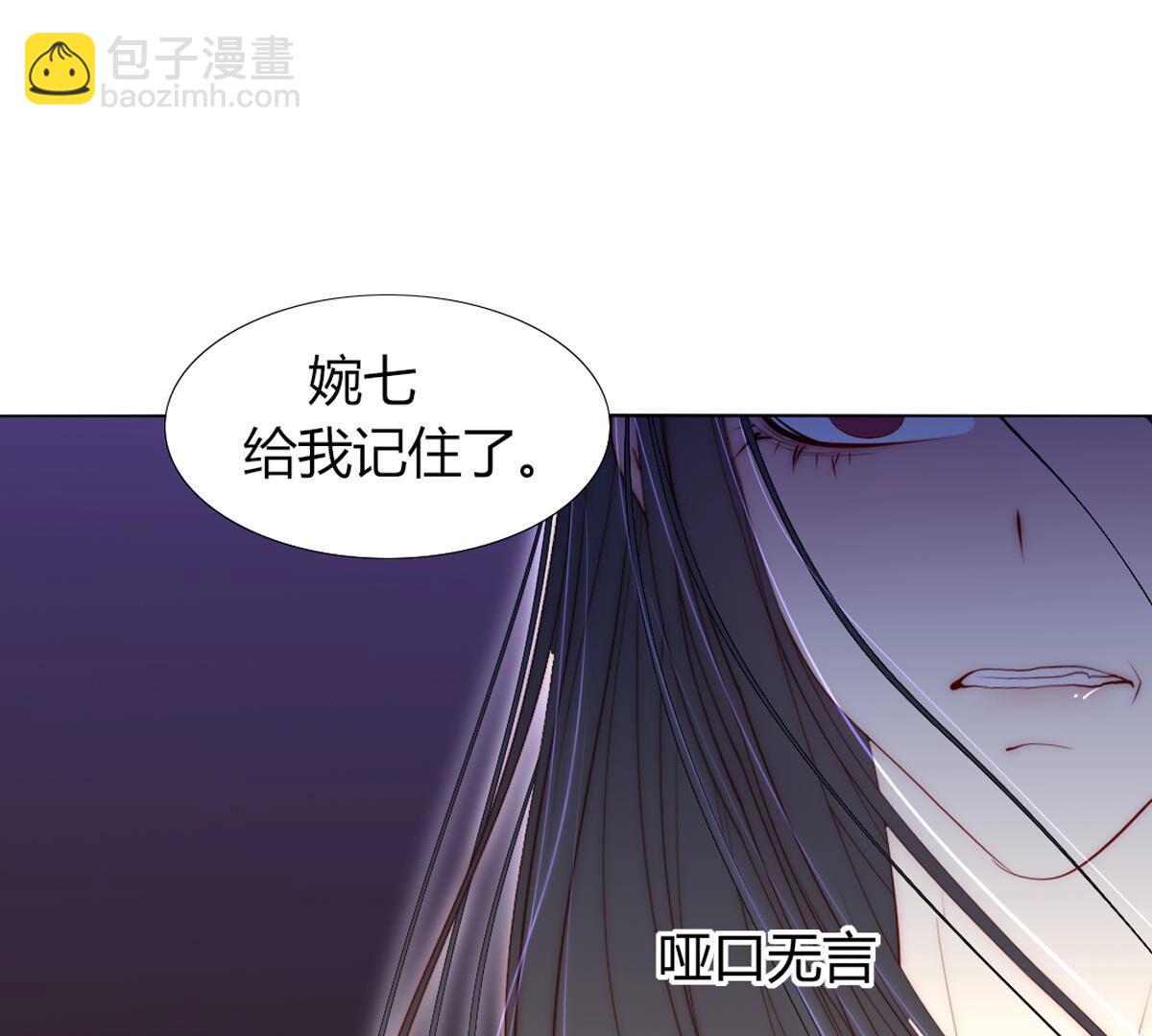 第68话：杀了你！杀了你！(1/2)-第69话