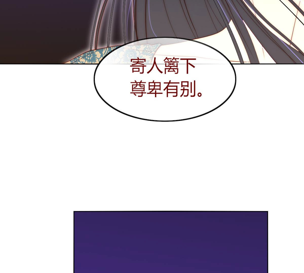 第68话：杀了你！杀了你！(1/2)-第69话