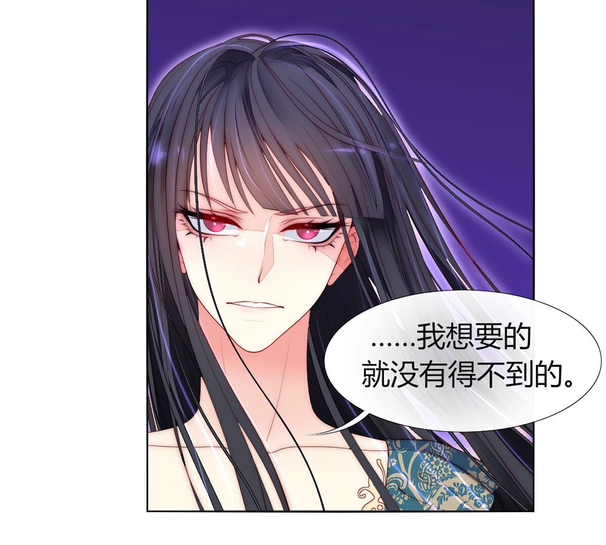 第68话：杀了你！杀了你！(1/2)-第69话