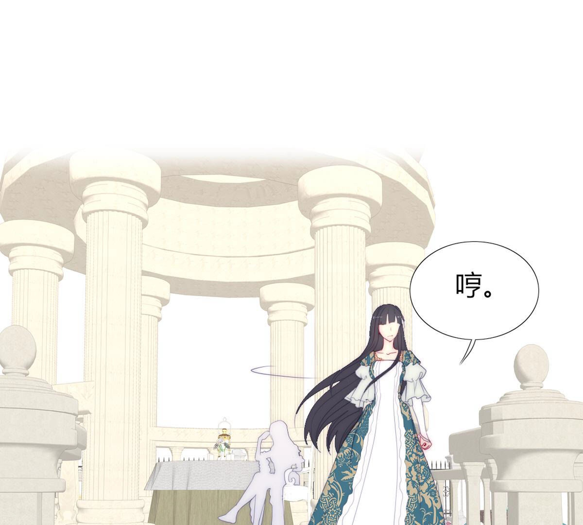 第68话：杀了你！杀了你！(1/2)-第69话