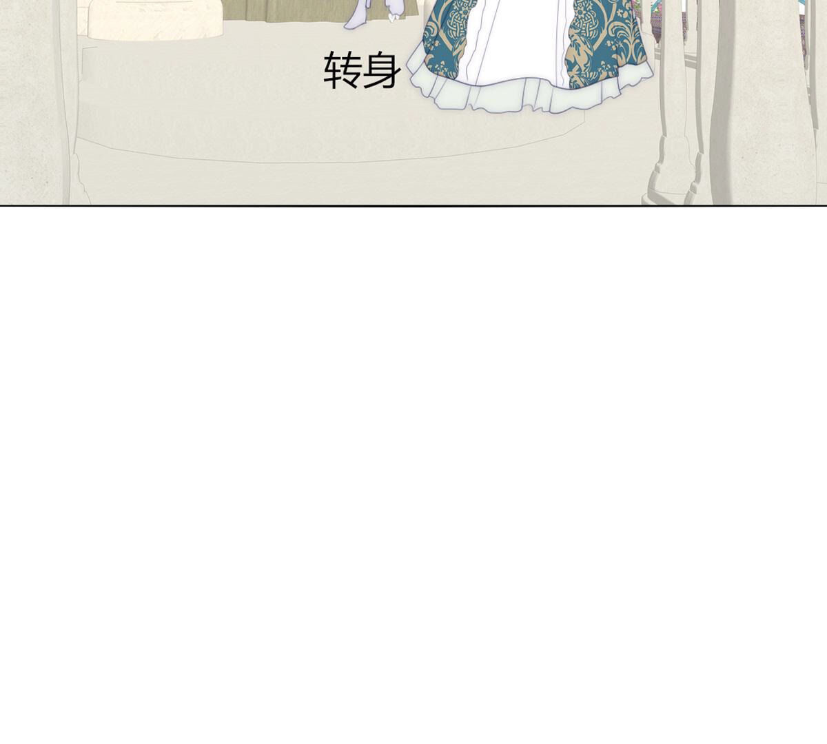 第68话：杀了你！杀了你！(1/2)-第69话