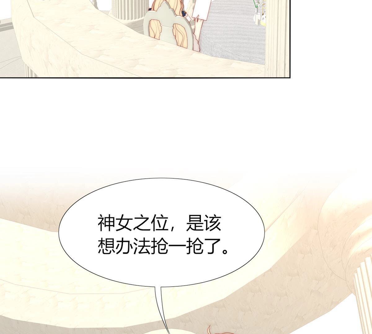 第68话：杀了你！杀了你！(1/2)-第69话