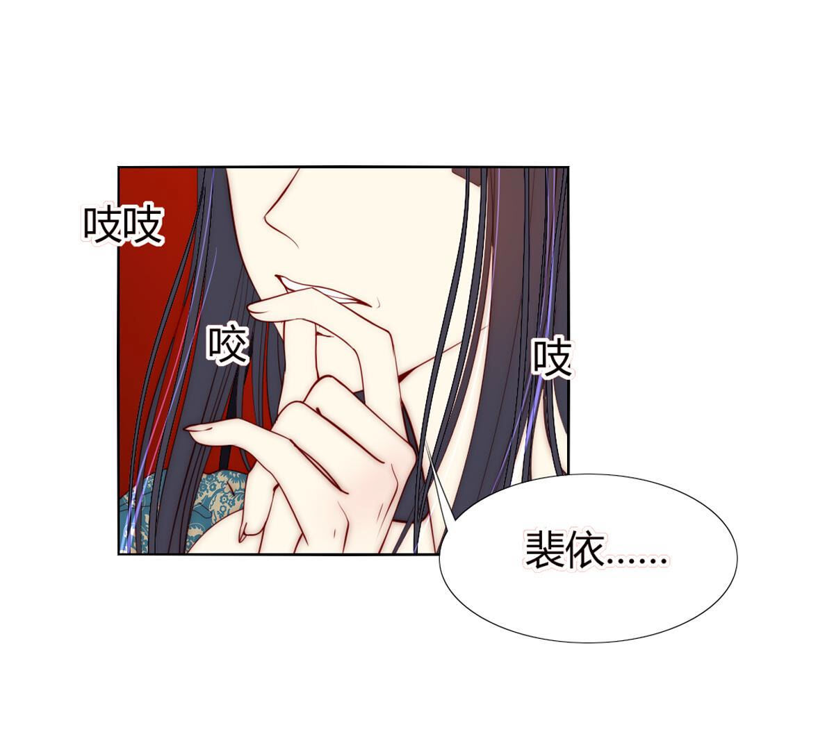 第68话：杀了你！杀了你！(1/2)-第69话