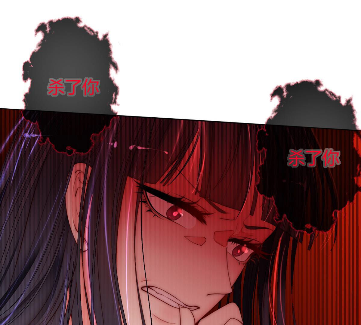 第68话：杀了你！杀了你！(1/2)-第69话