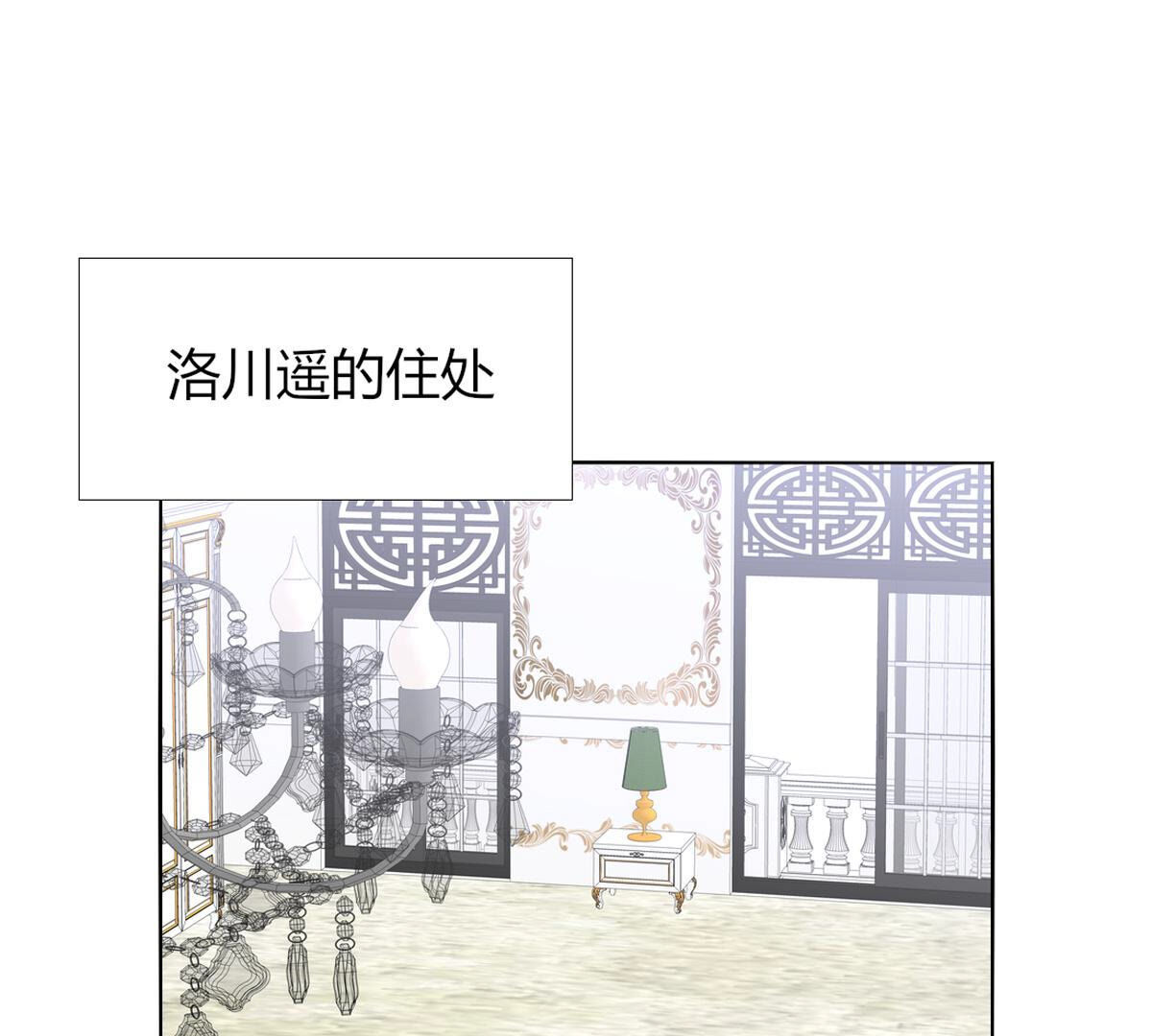 第68话：杀了你！杀了你！(1/2)-第69话