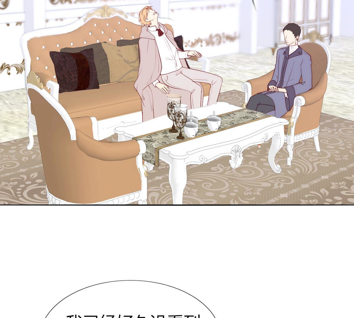 第68话：杀了你！杀了你！(1/2)-第69话