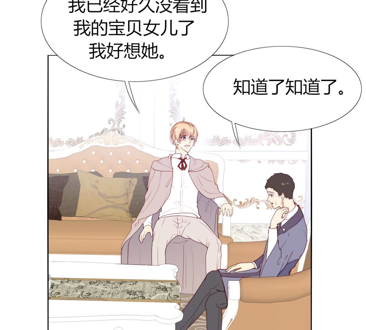 第68话：杀了你！杀了你！(1/2)-第69话