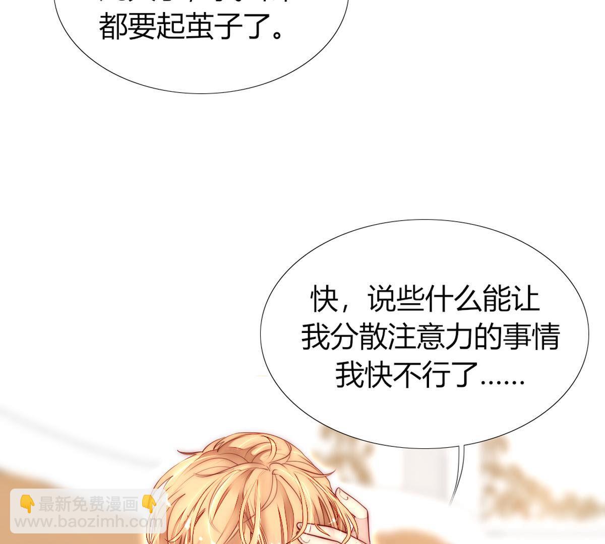 第68话：杀了你！杀了你！(1/2)-第69话