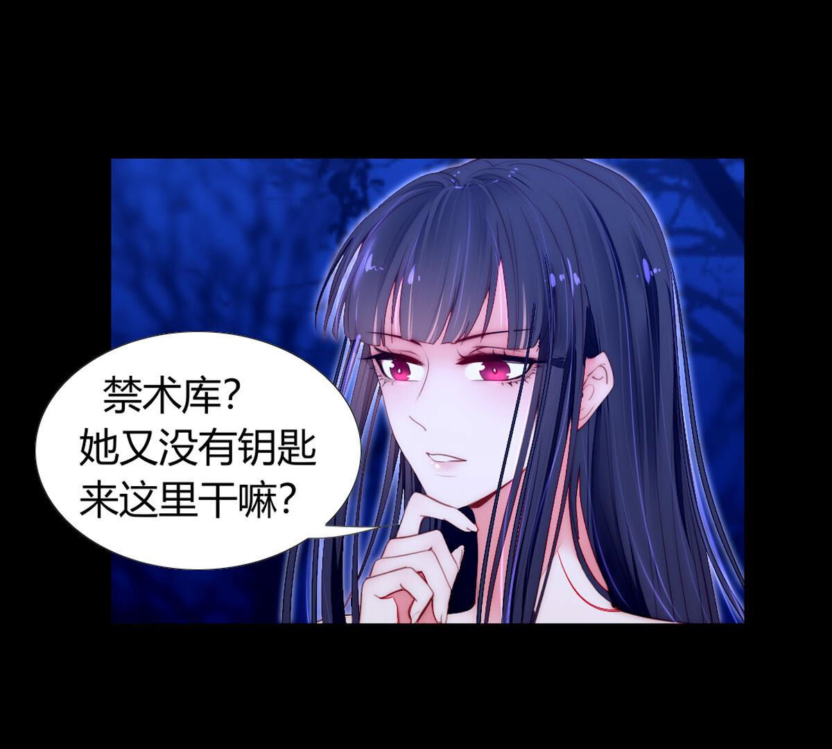 第70话：再见了裴依(1/2)-第71话