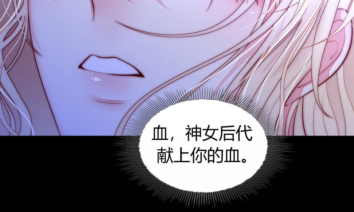 第70话：再见了裴依(1/2)-第71话