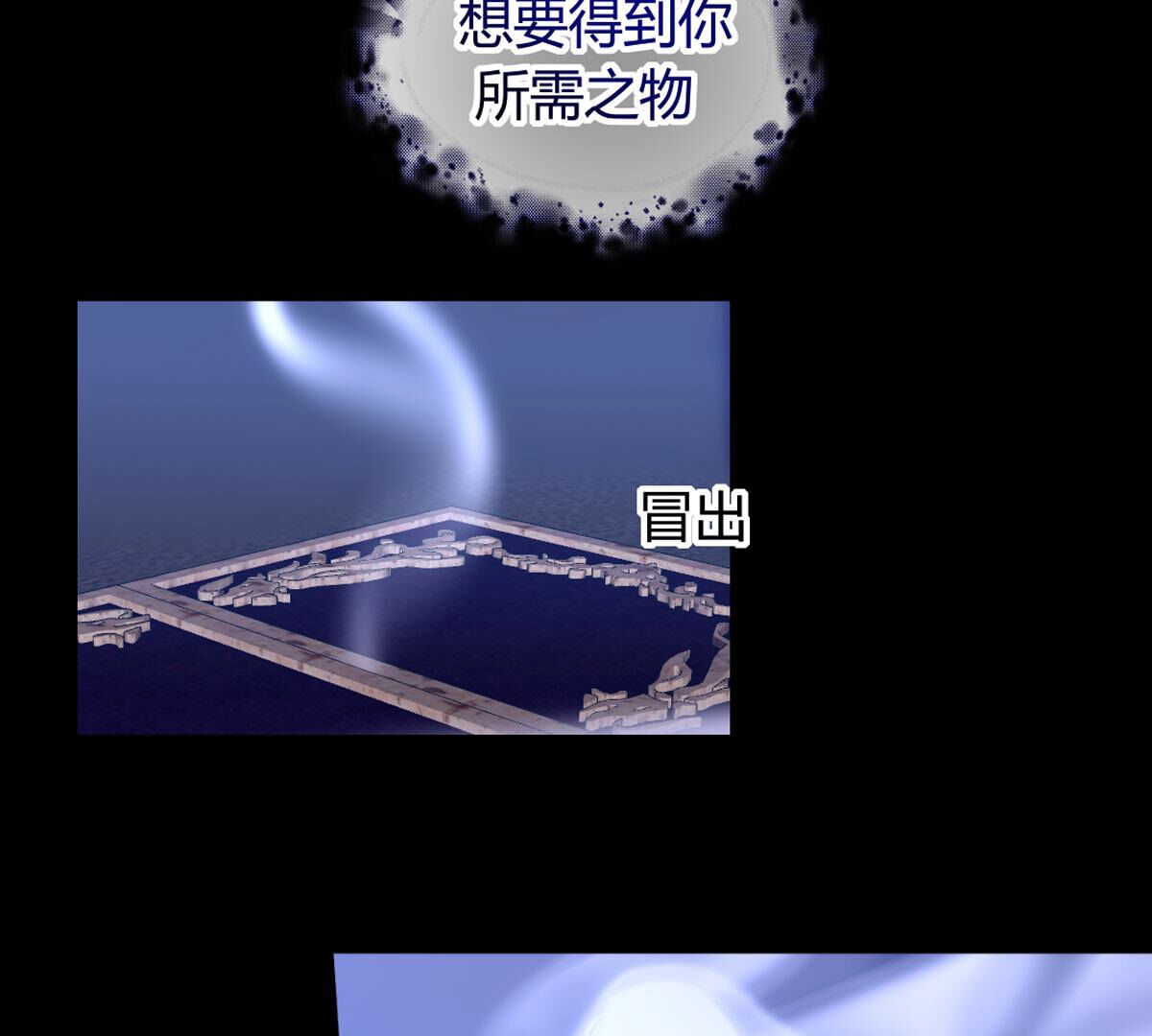 第70话：再见了裴依(1/2)-第71话