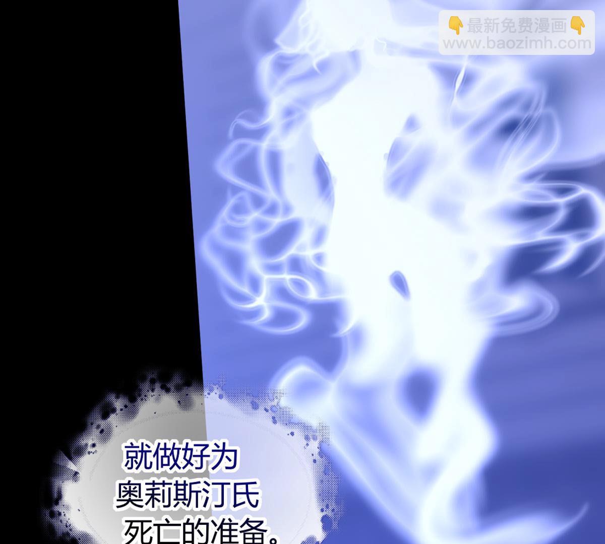 第70话：再见了裴依(1/2)-第71话