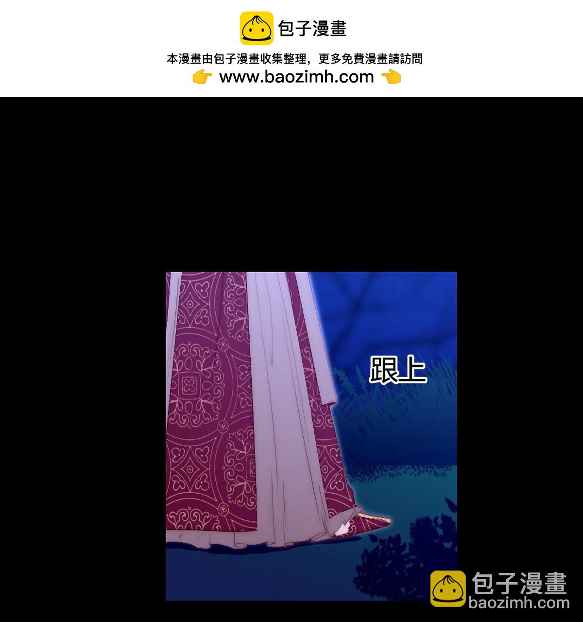 第70话：再见了裴依(1/2)-第71话