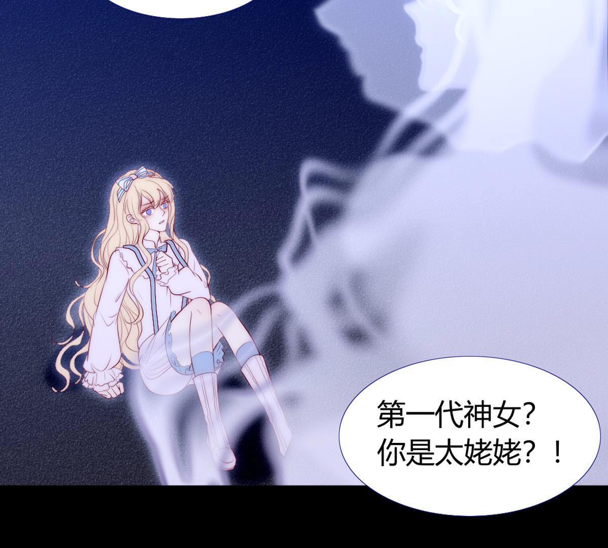 第70话：再见了裴依(1/2)-第71话