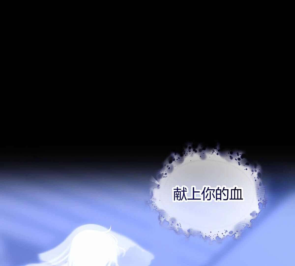 第70话：再见了裴依(1/2)-第71话