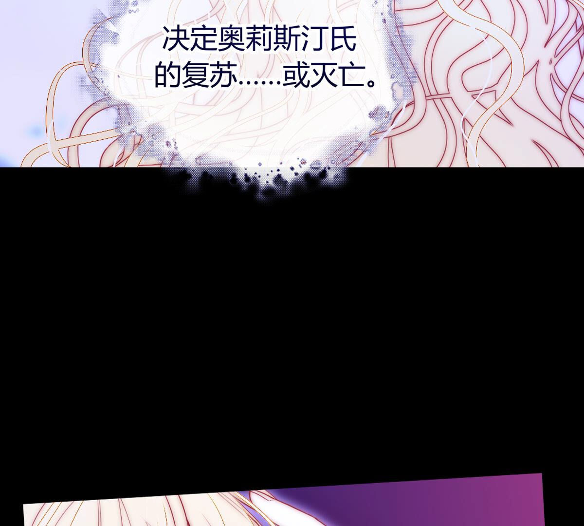 第70话：再见了裴依(1/2)-第71话