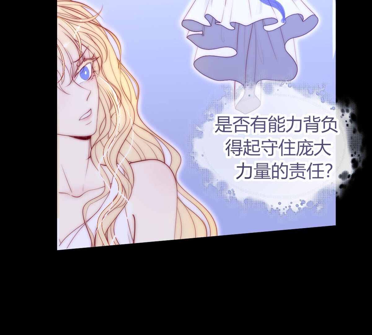 第70话：再见了裴依(1/2)-第71话