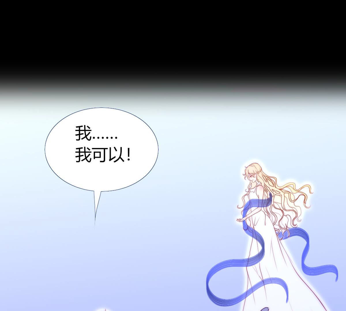 第70话：再见了裴依(1/2)-第71话