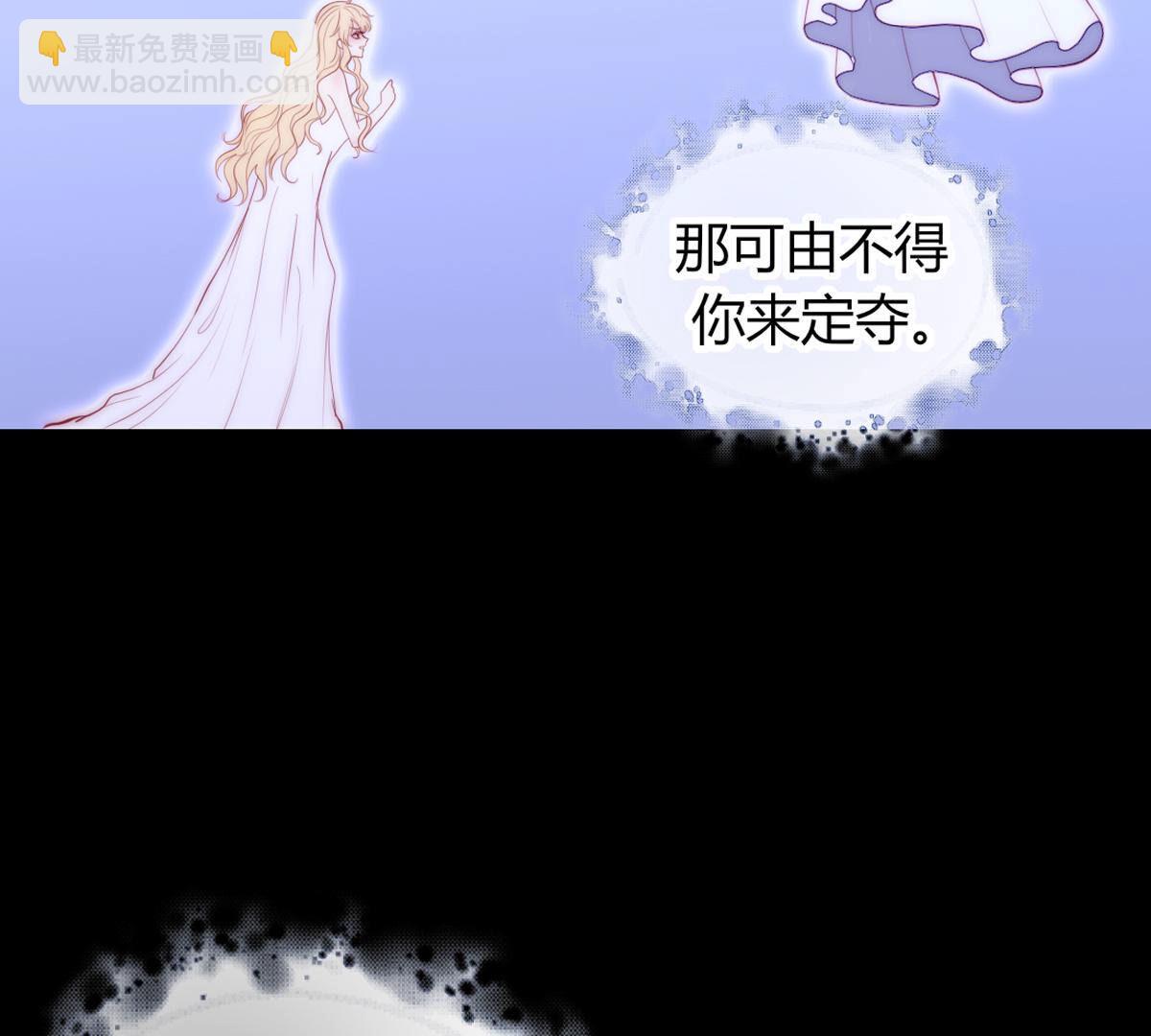 第70话：再见了裴依(1/2)-第71话