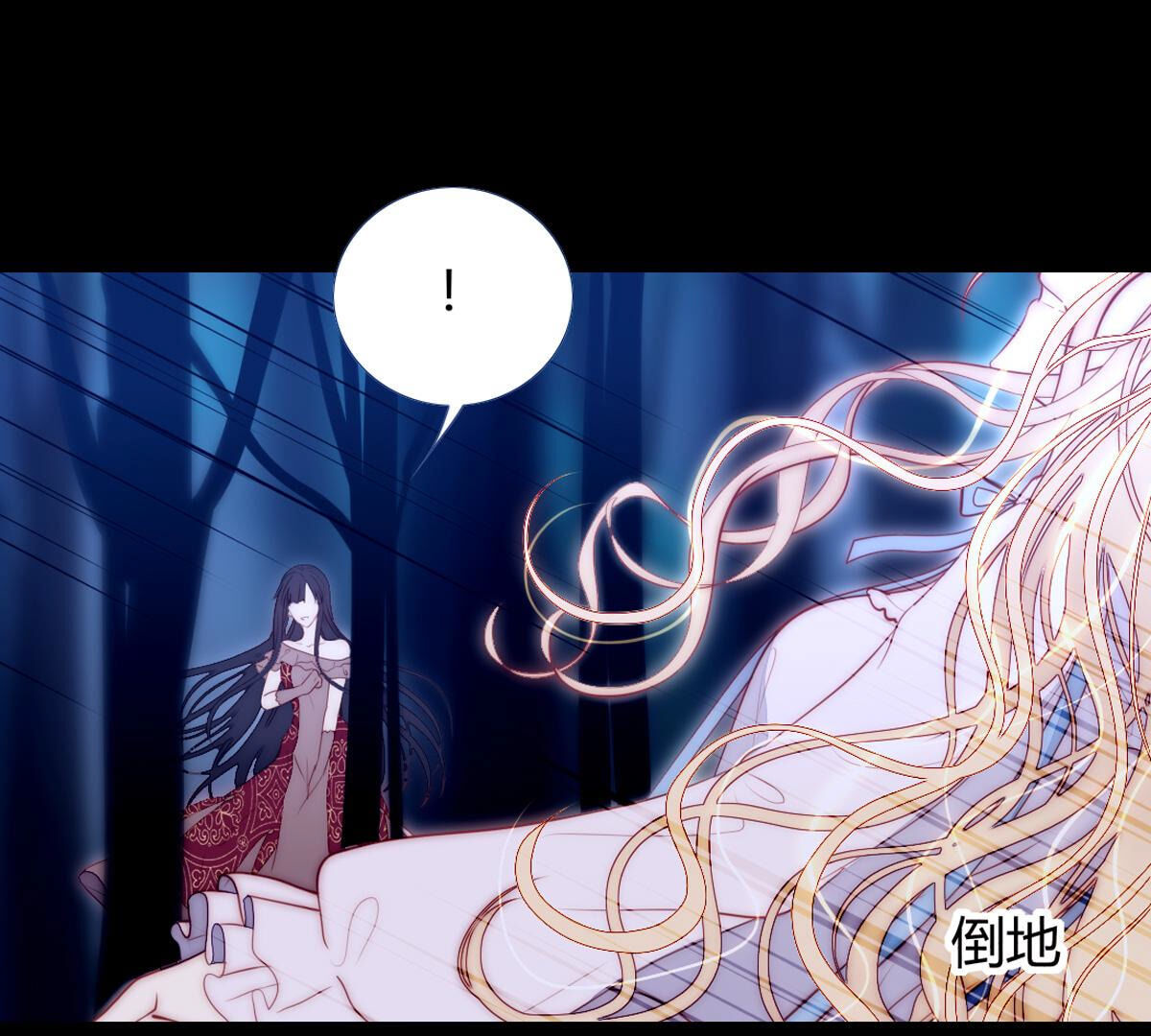 第70话：再见了裴依(1/2)-第71话