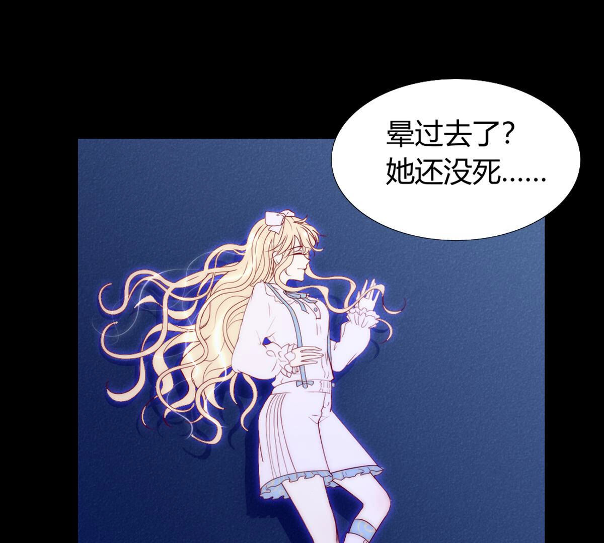 第70话：再见了裴依(1/2)-第71话