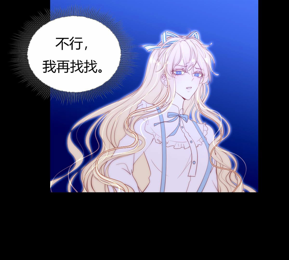 第70话：再见了裴依(1/2)-第71话