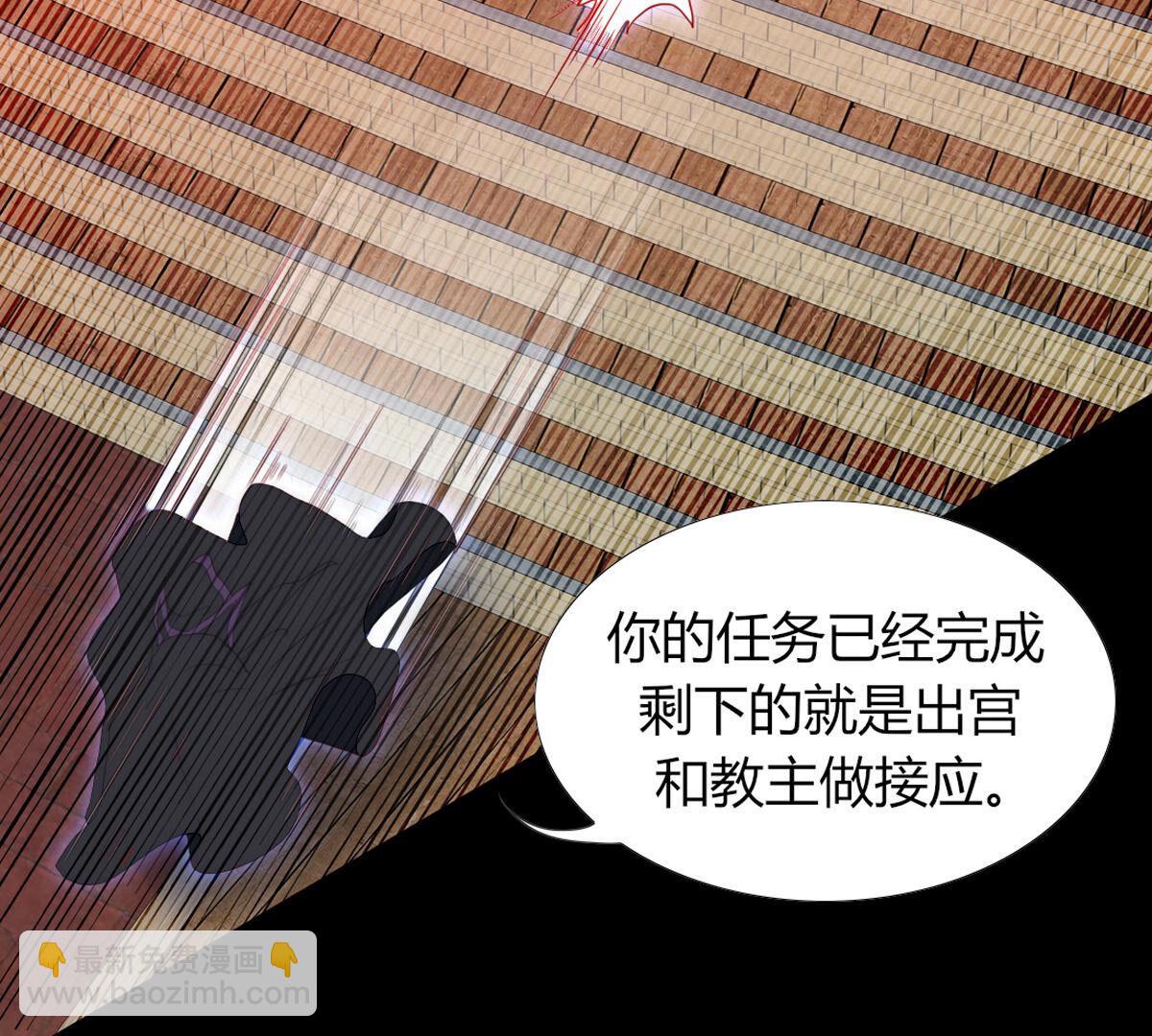 第72话：有种就杀了我！(1/2)-第73话