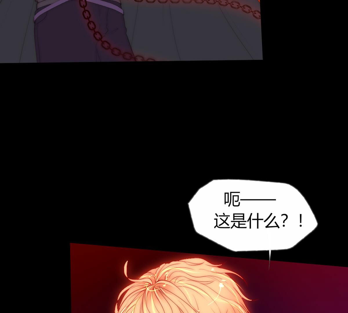 第72话：有种就杀了我！(1/2)-第73话