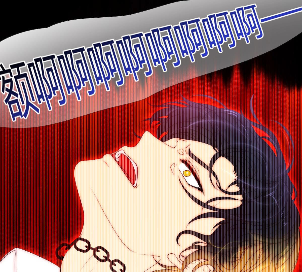 第72话：有种就杀了我！(1/2)-第73话