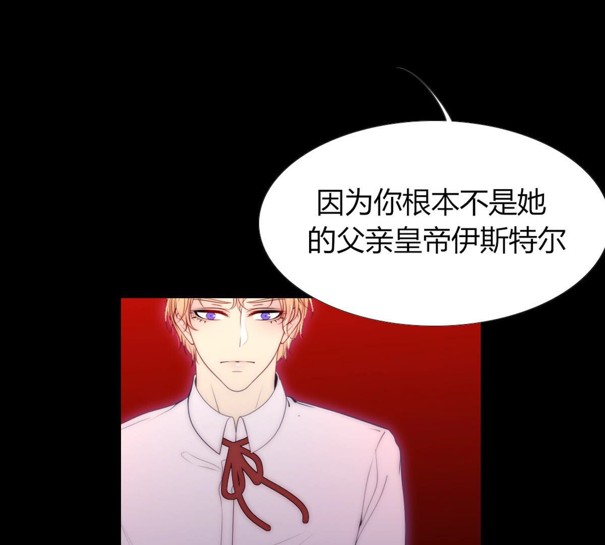 第72话：有种就杀了我！(1/2)-第73话