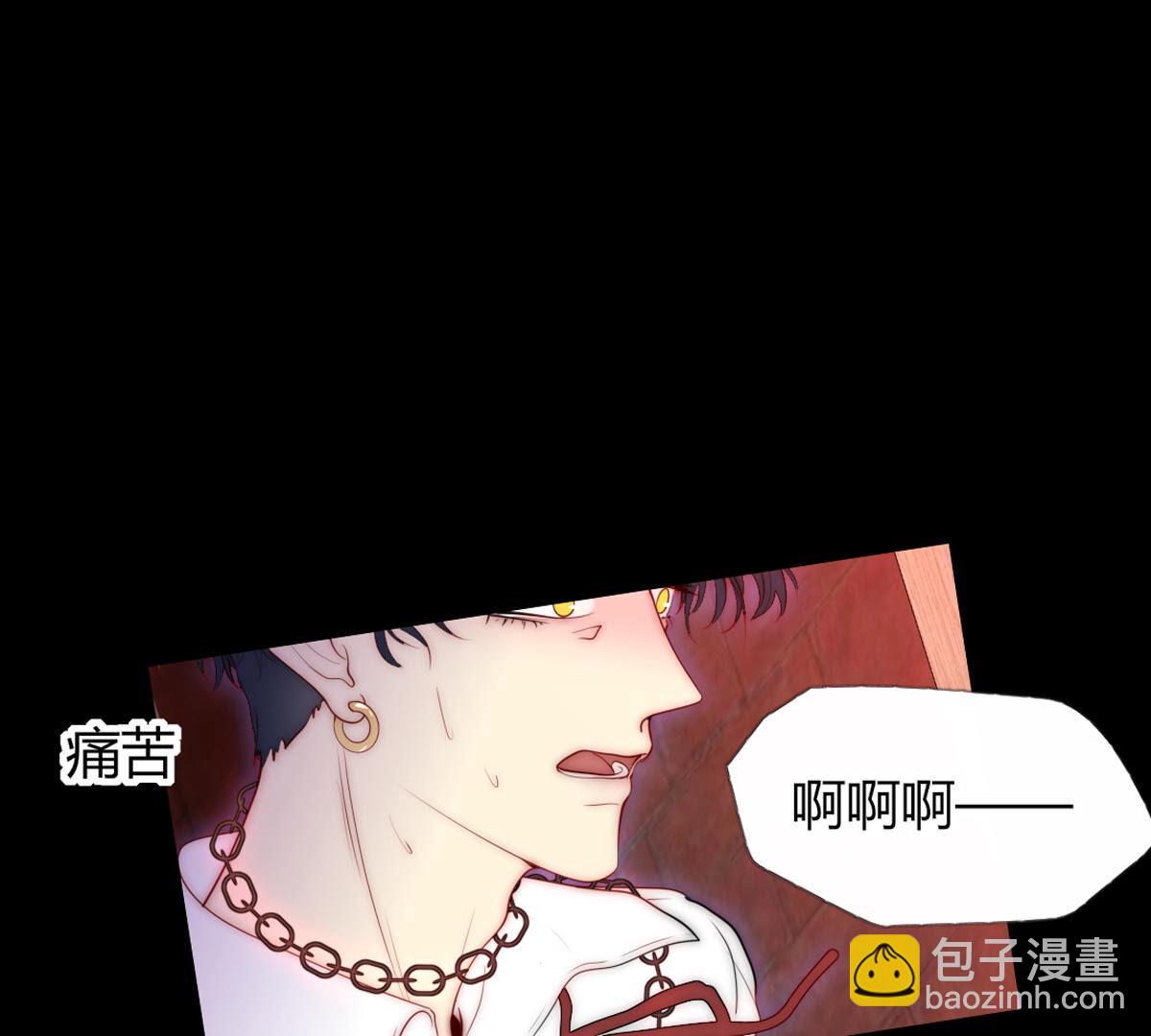 第72话：有种就杀了我！(1/2)-第73话