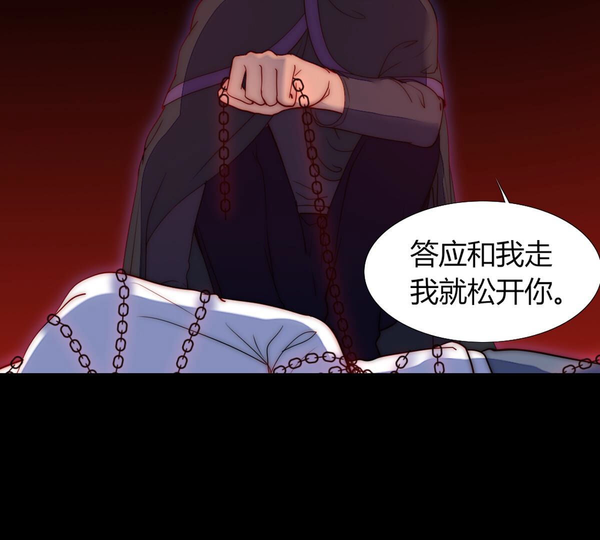 第72话：有种就杀了我！(1/2)-第73话