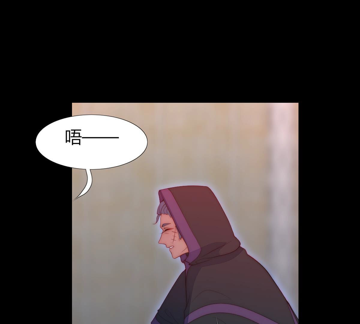 第72话：有种就杀了我！(1/2)-第73话