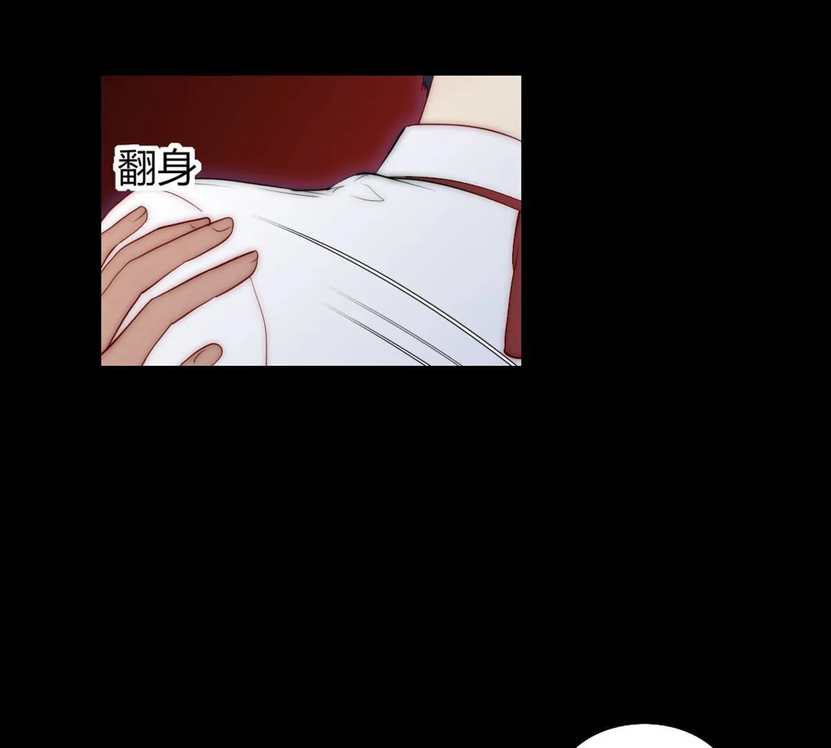 第72话：有种就杀了我！(1/2)-第73话