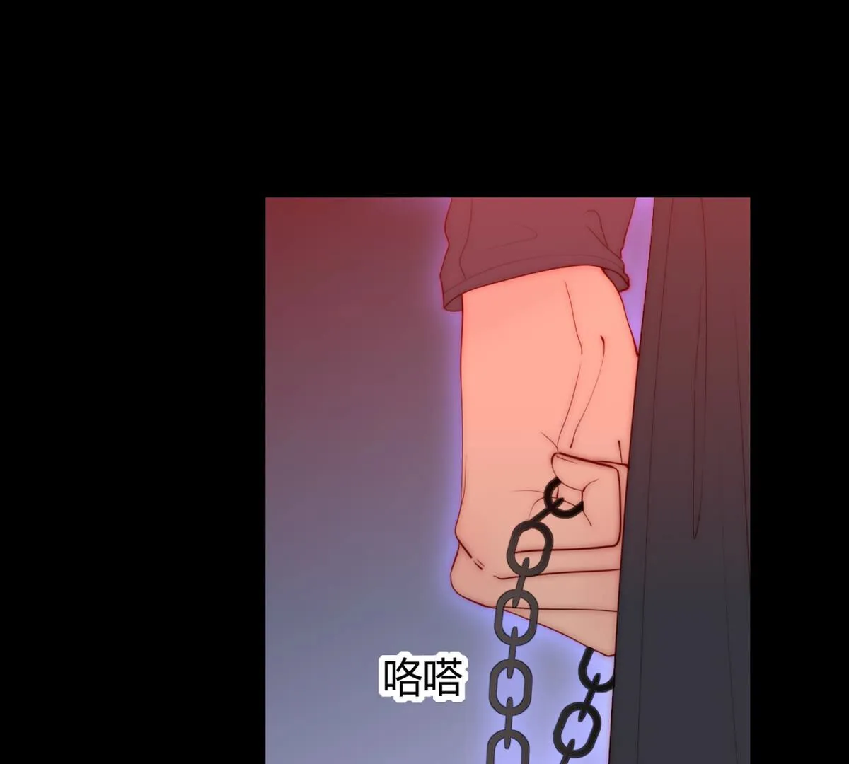 第72话：有种就杀了我！(1/2)-第73话