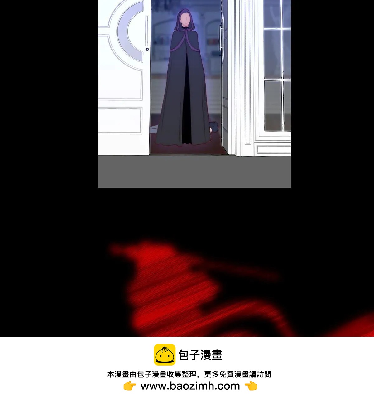 第72话：有种就杀了我！(1/2)-第73话