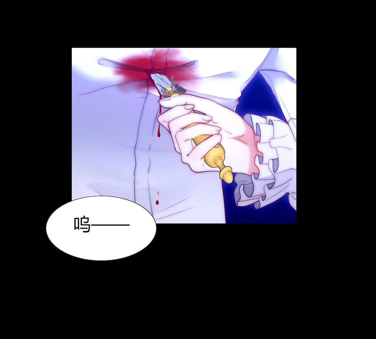 第74话：我们都是一样的&hellip;(1/2)-第75话