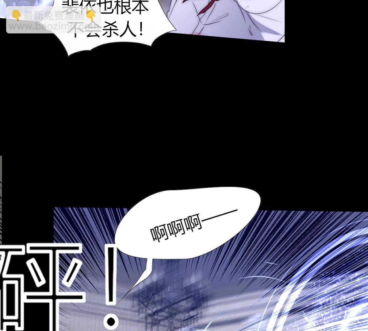 第74话：我们都是一样的&hellip;(1/2)-第75话