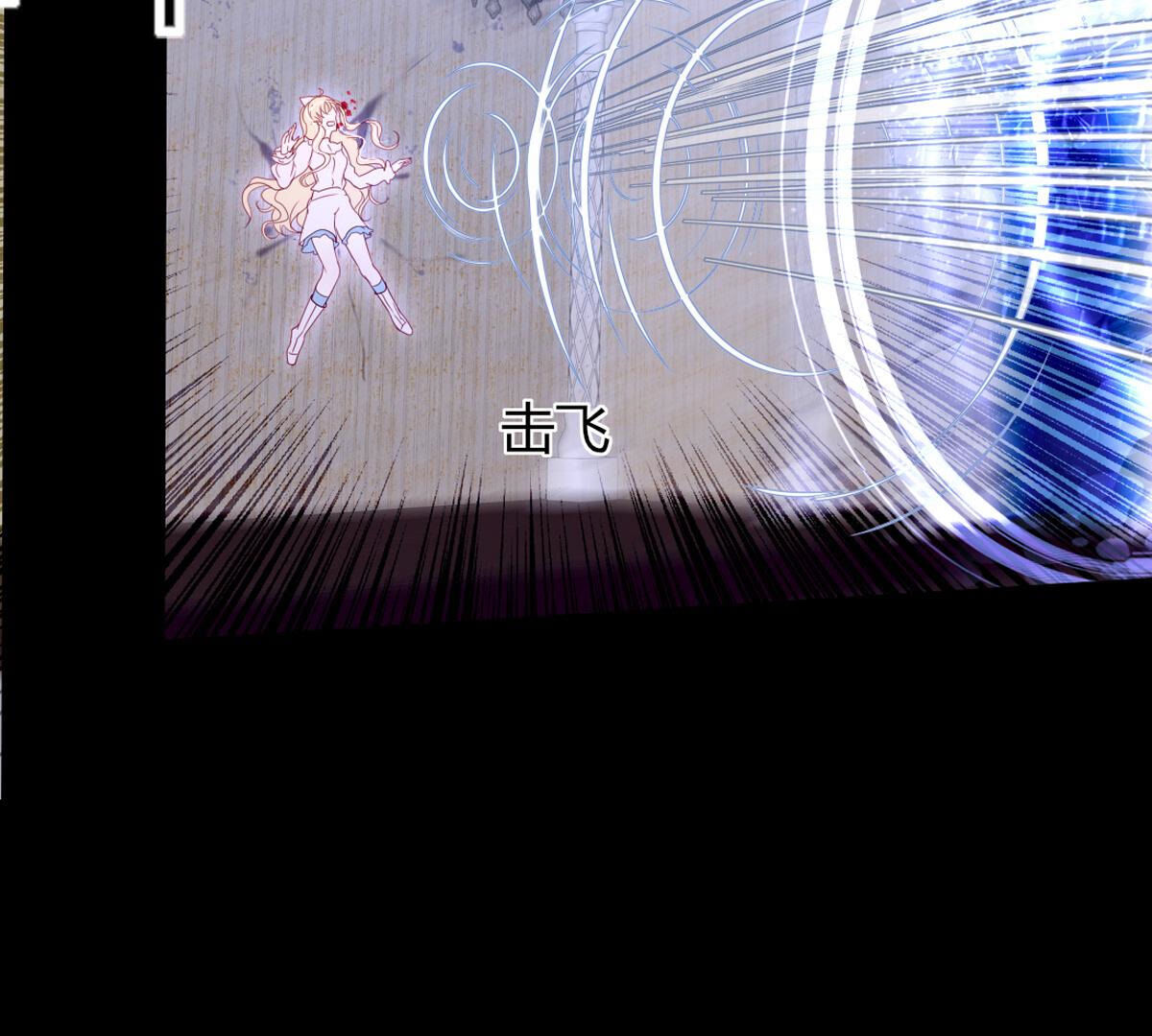 第74话：我们都是一样的&hellip;(1/2)-第75话