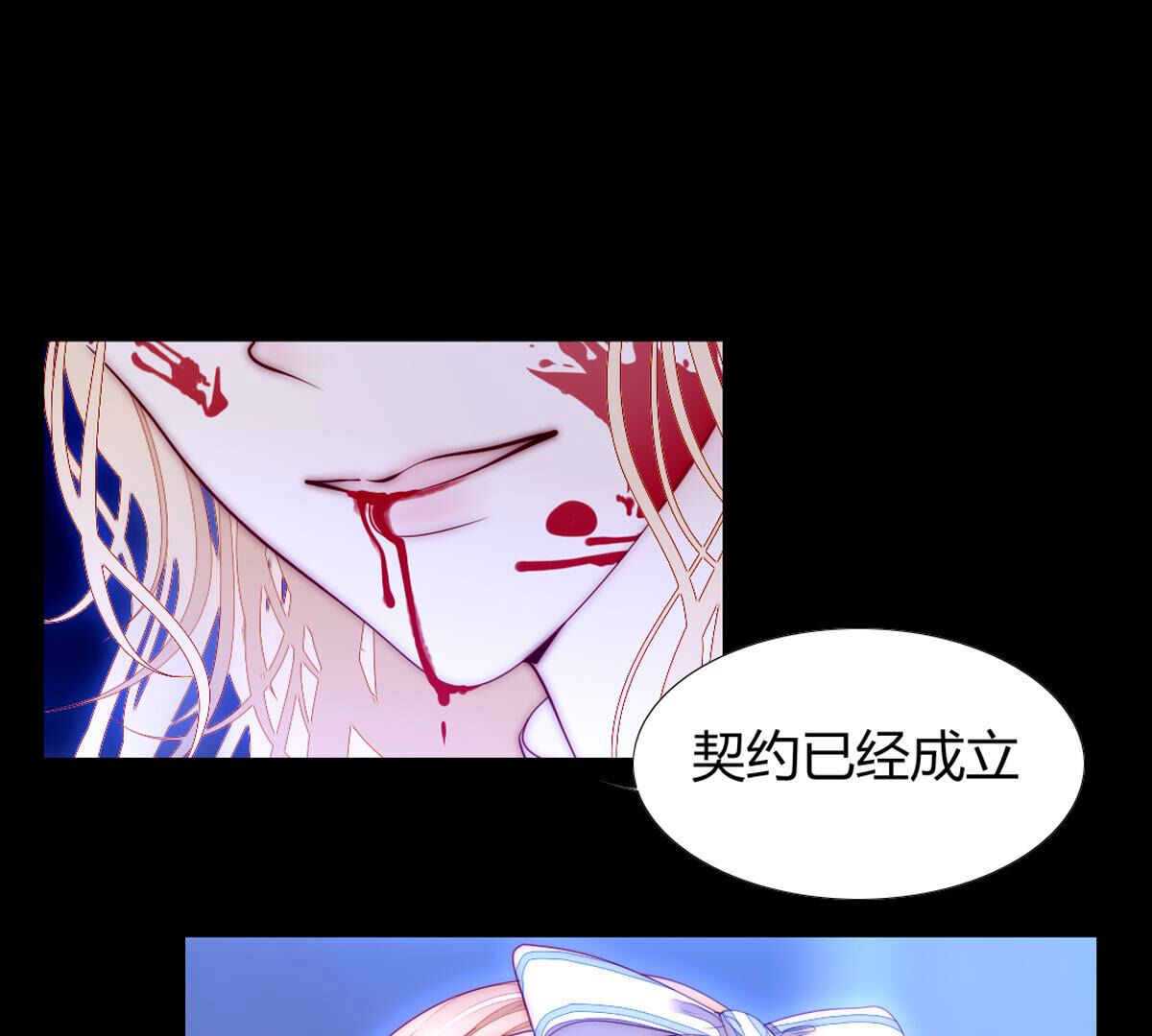 第74话：我们都是一样的&hellip;(1/2)-第75话